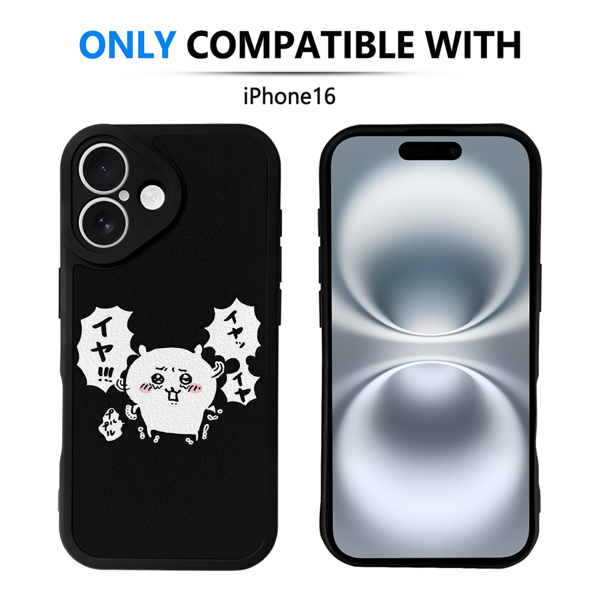 （画像用） ちいかわ ちいかわ Chii-kawa chiikawa 【iPhone 16シリーズ対応】シリコンスマホケース（レザー調） 材質：シリコン
